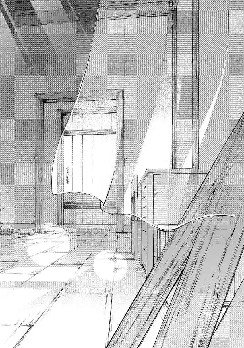 Wistoria's Wand and Sword Chapter 0 page 14 - 
