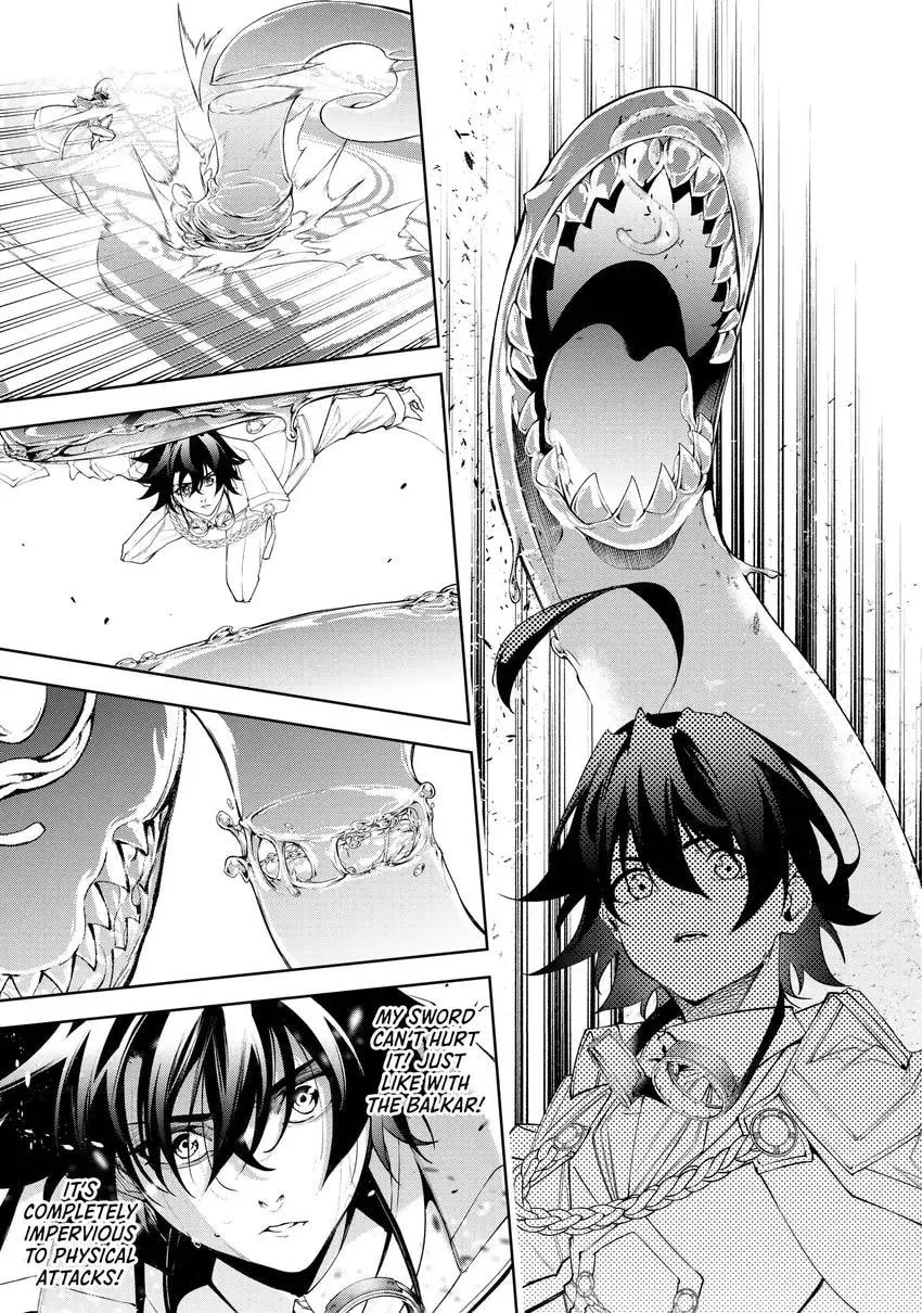 Wistoria's Wand and Sword Chapter 0 page 137 - 