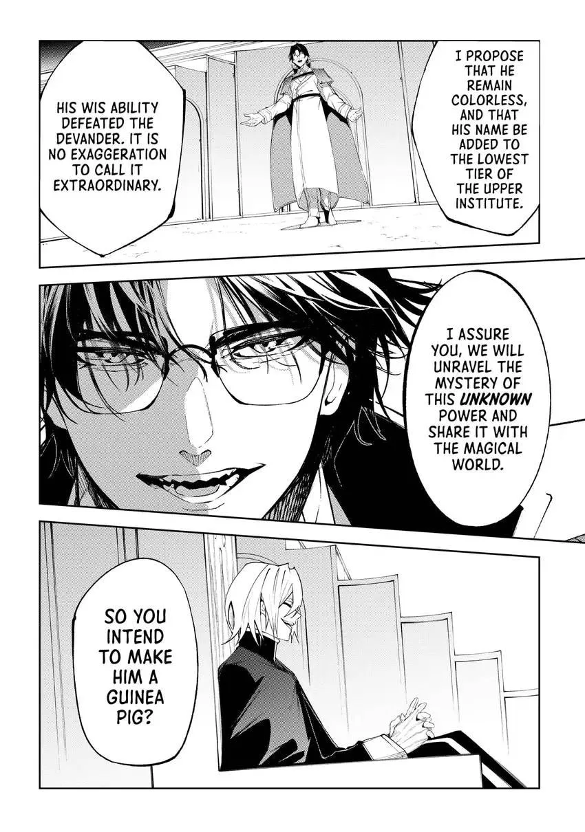 Wistoria's Wand and Sword Chapter 0 page 148 - 