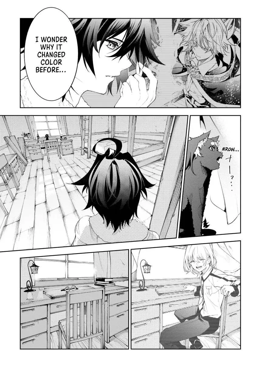 Wistoria's Wand and Sword Chapter 0 page 17 - 