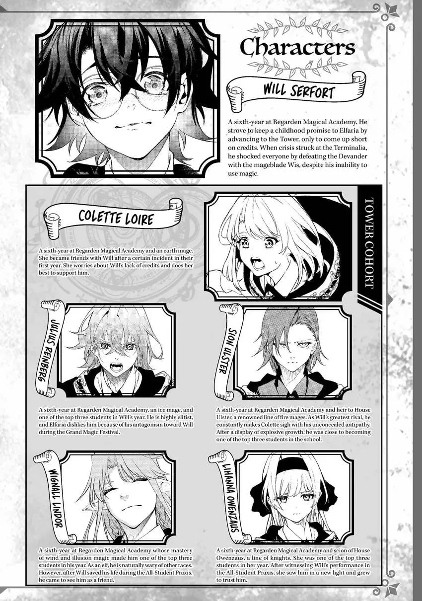 Wistoria's Wand and Sword Chapter 0 page 4 - 