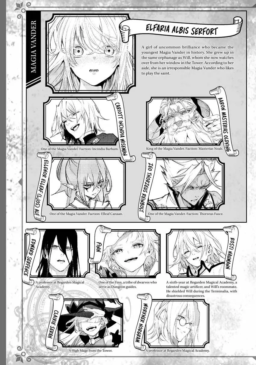 Wistoria's Wand and Sword Chapter 0 page 5 - 