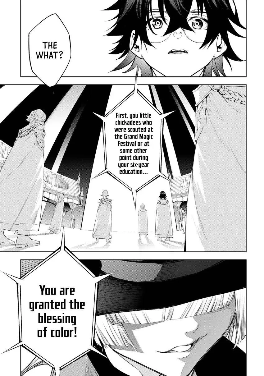 Wistoria's Wand and Sword Chapter 0 page 79 - 