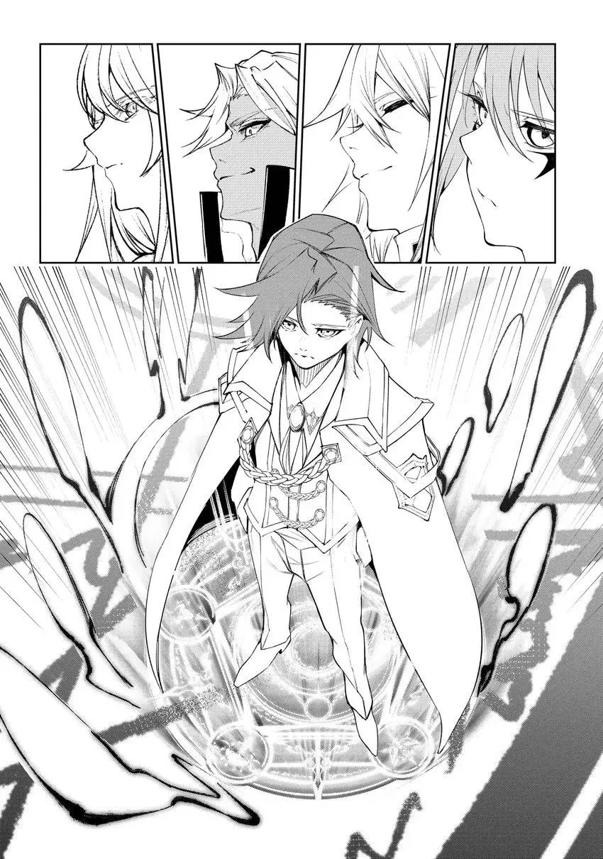 Wistoria's Wand and Sword Chapter 0 page 80 - 