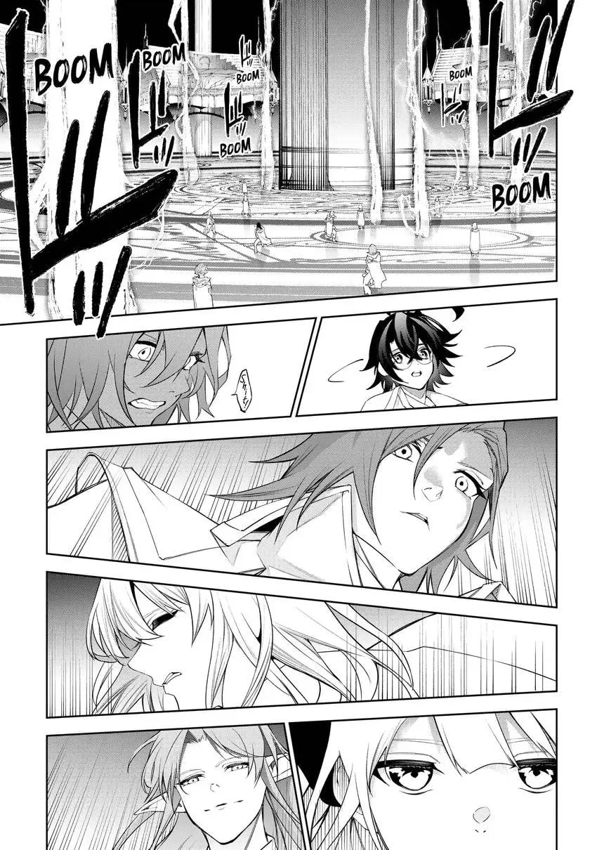 Wistoria's Wand and Sword Chapter 0 page 81 - 