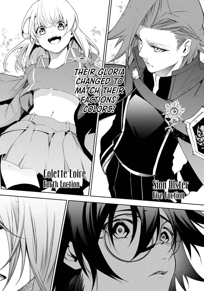 Wistoria's Wand and Sword Chapter 0 page 82 - 