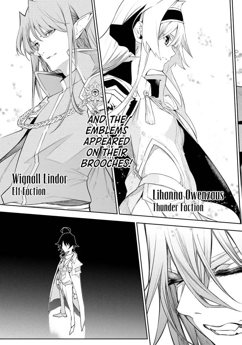 Wistoria's Wand and Sword Chapter 0 page 83 - 