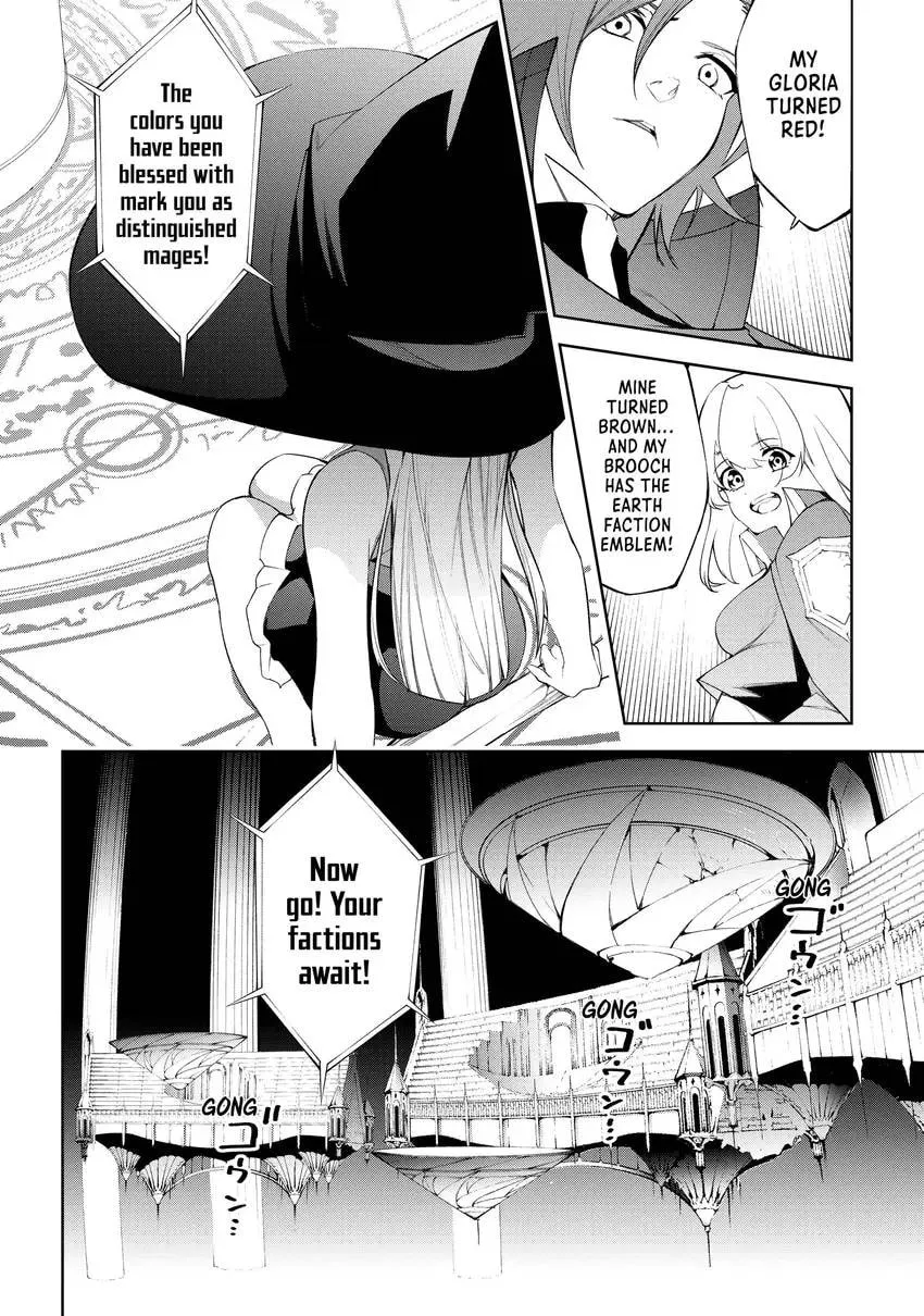 Wistoria's Wand and Sword Chapter 0 page 94 - 