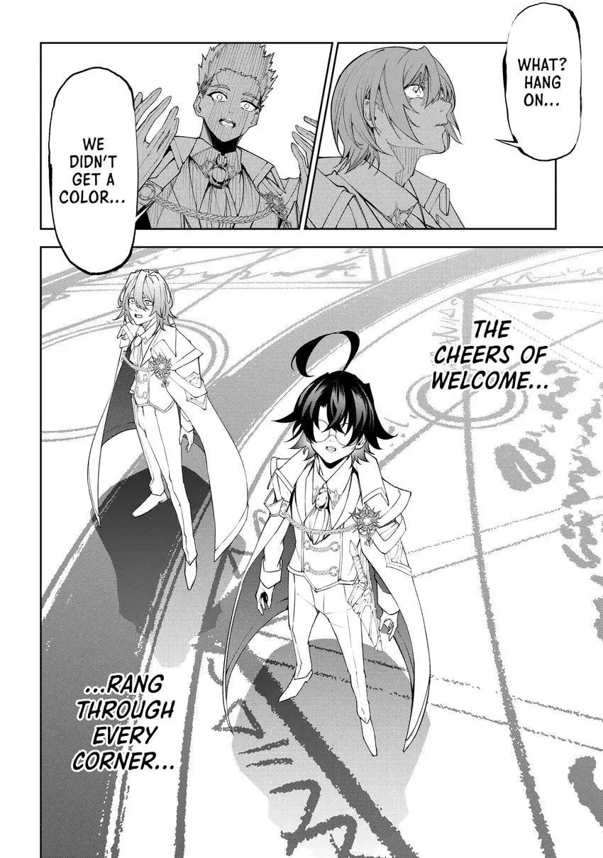 Wistoria's Wand and Sword Chapter 0 page 96 - 