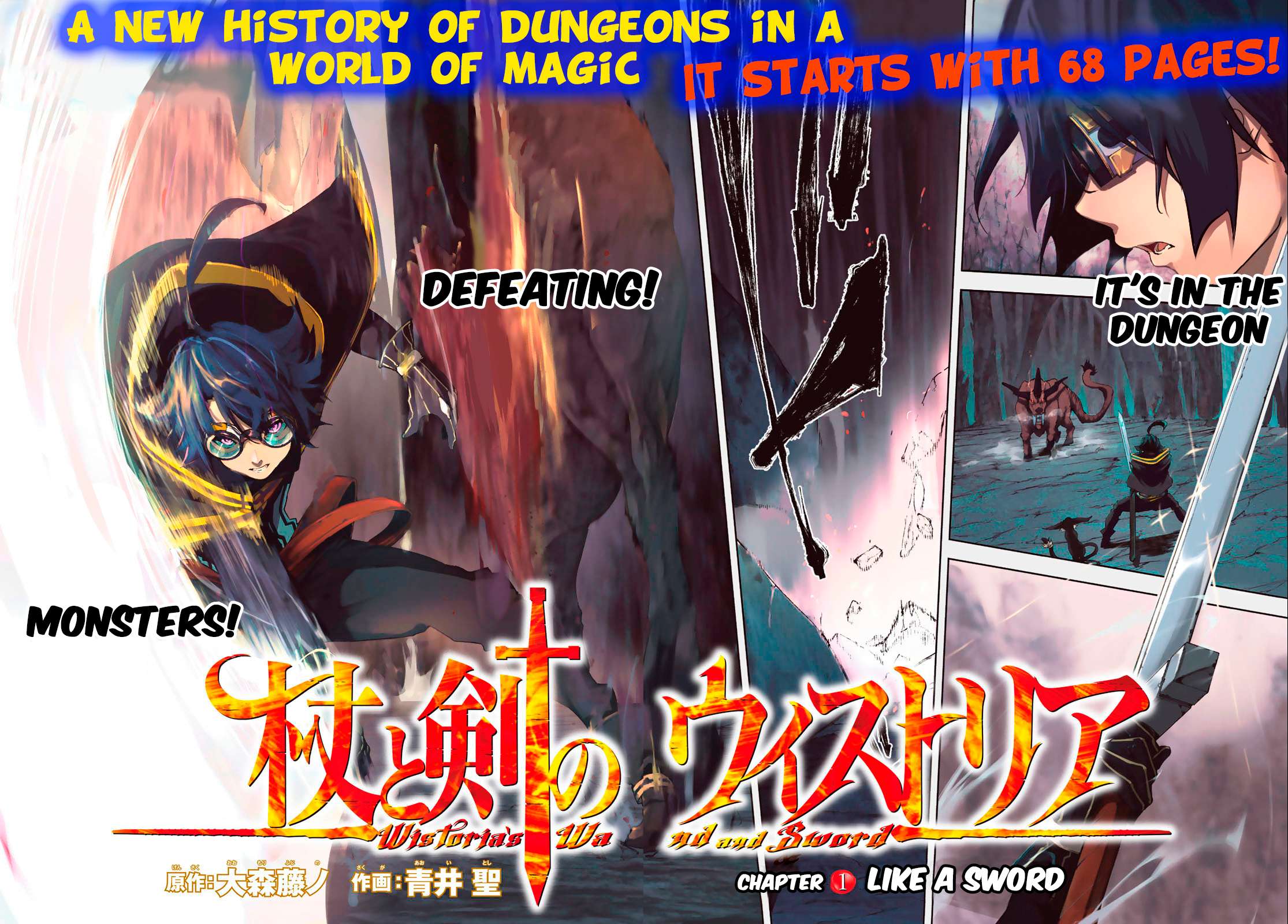 Wistoria's Wand and Sword Chapter 1.1 page 2 - 