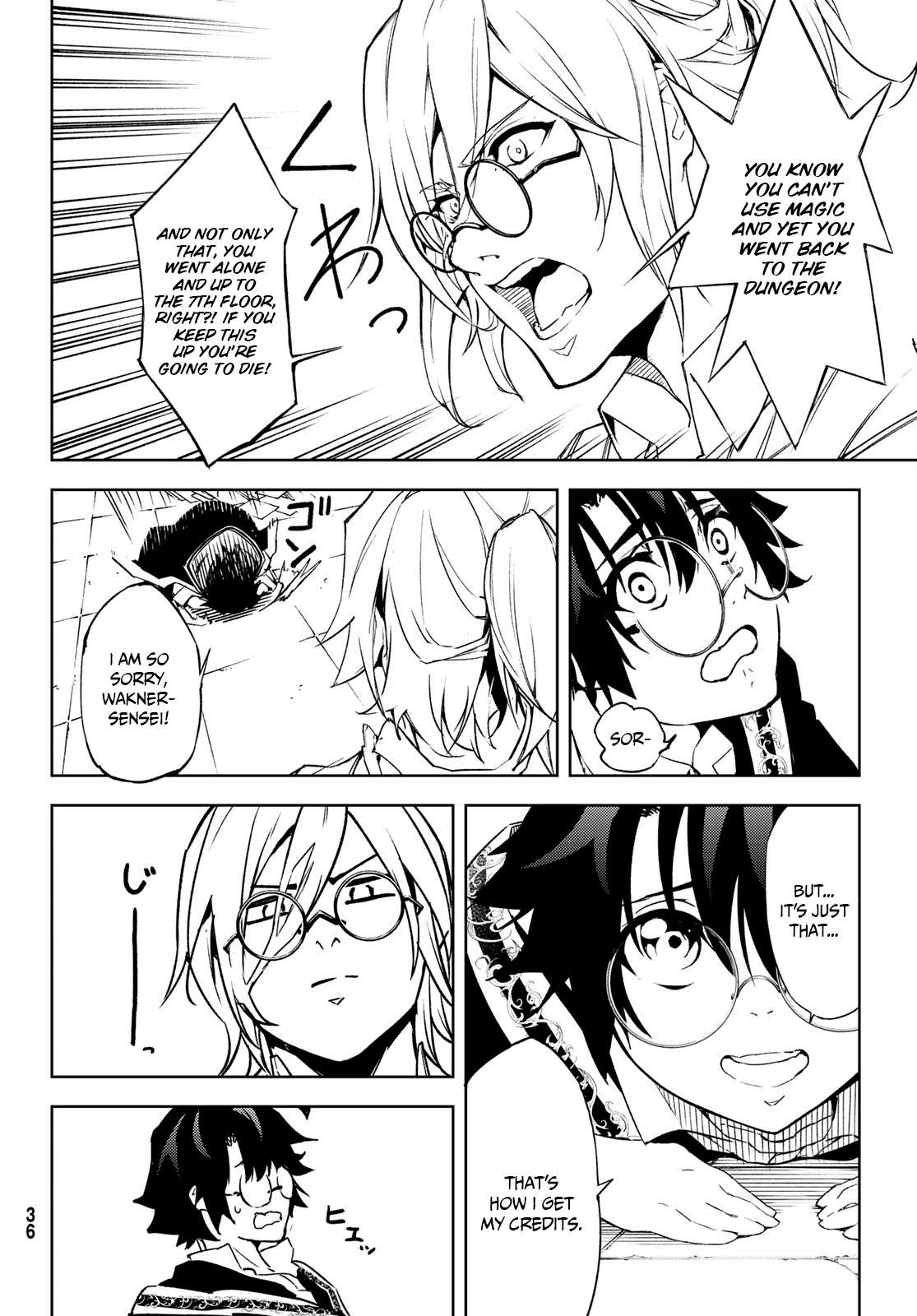 Wistoria's Wand and Sword Chapter 1.1 page 27 - 