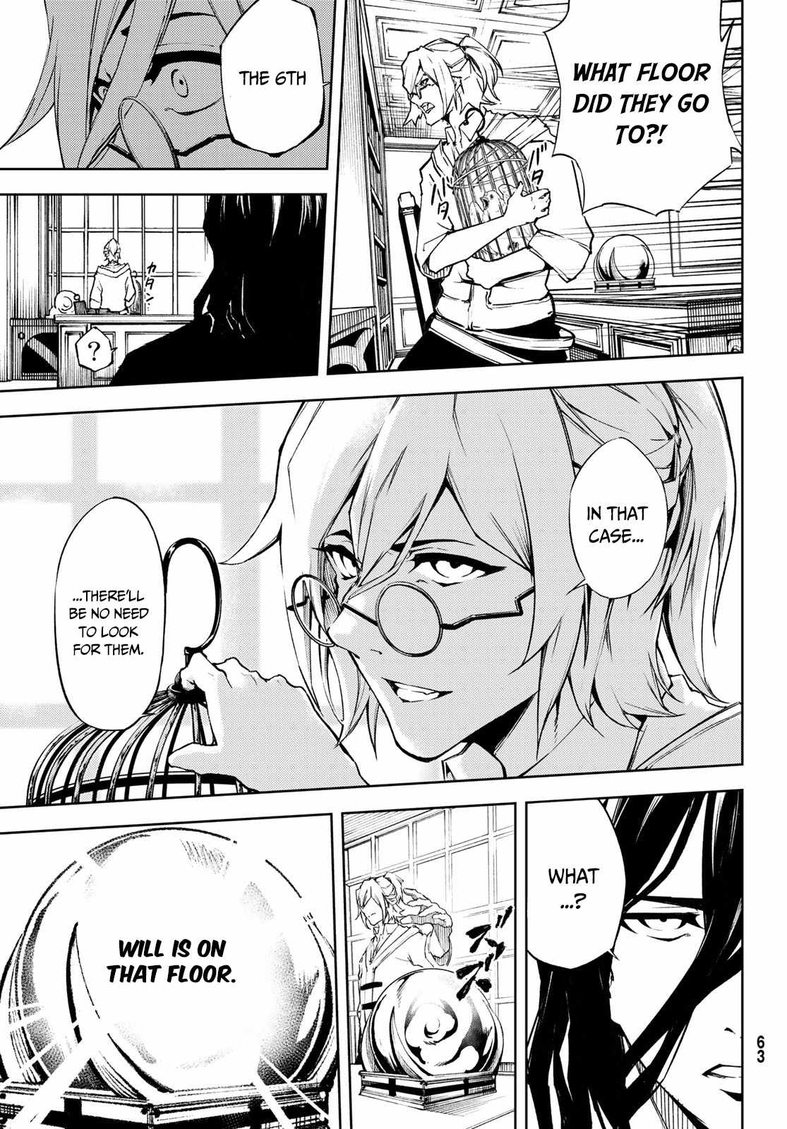 Wistoria's Wand and Sword Chapter 1.2 page 22 - 