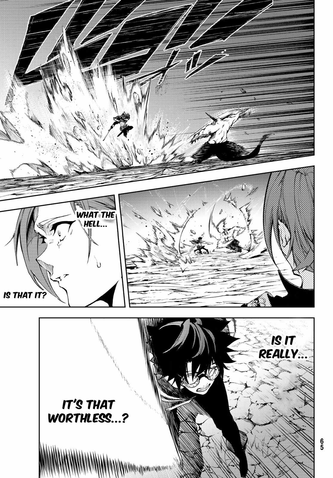 Wistoria's Wand and Sword Chapter 1.2 page 24 - 