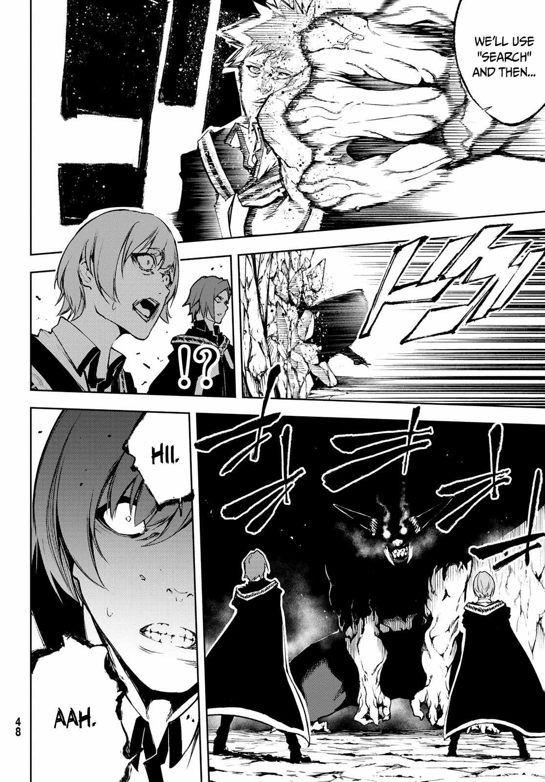 Wistoria's Wand and Sword Chapter 1.2 page 9 - 
