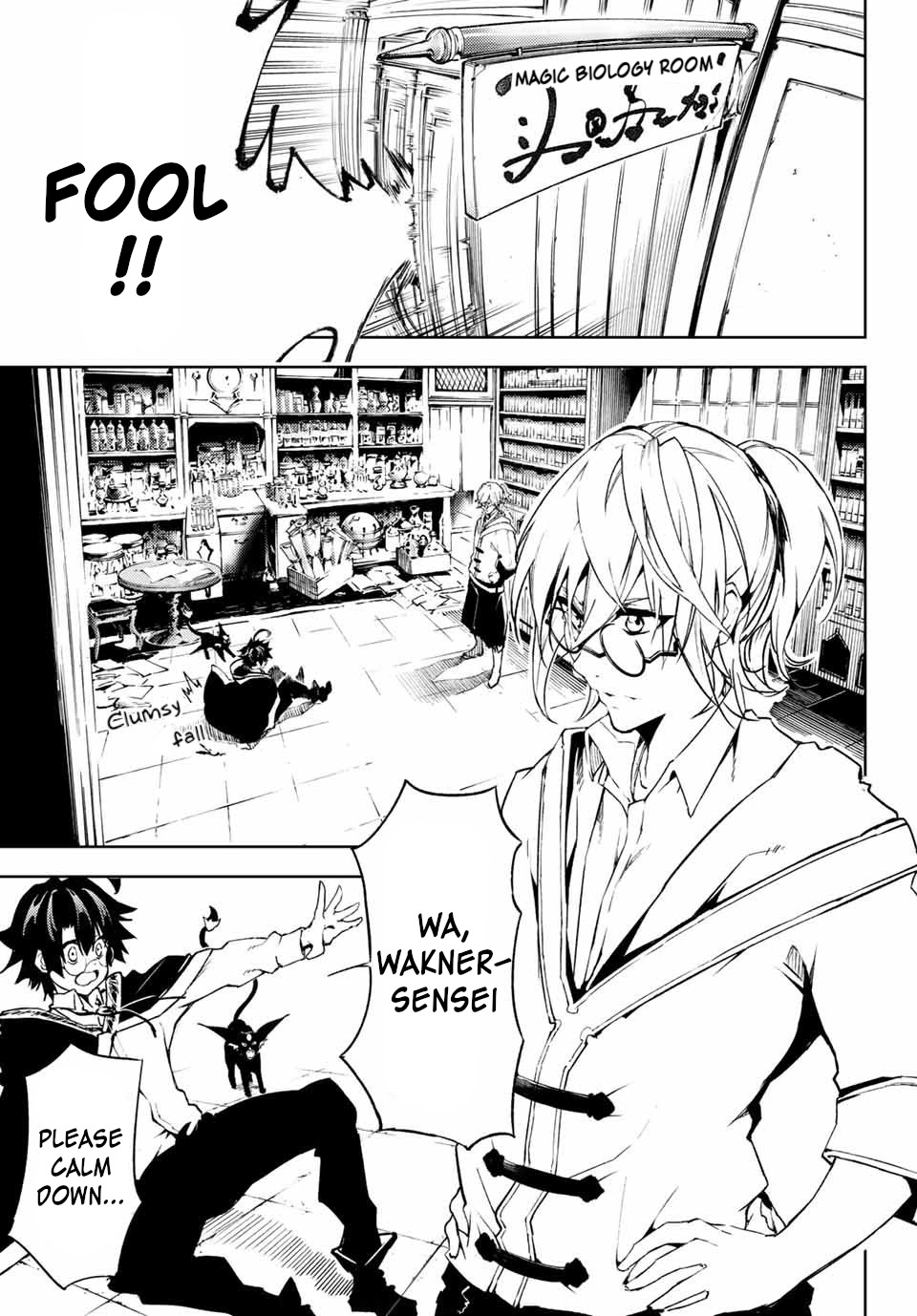 Wistoria's Wand and Sword Chapter 1 page 25 - 