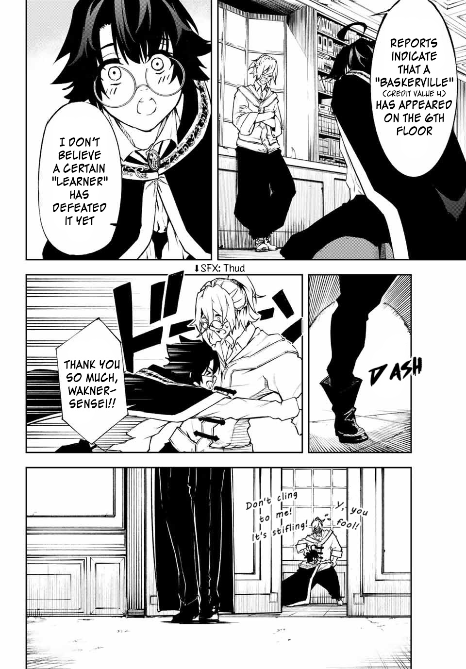 Wistoria's Wand and Sword Chapter 1 page 32 - 