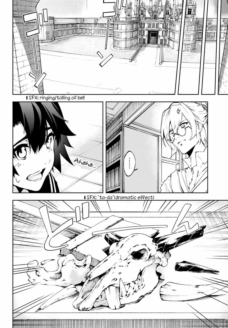 Wistoria's Wand and Sword Chapter 1 page 60 - 