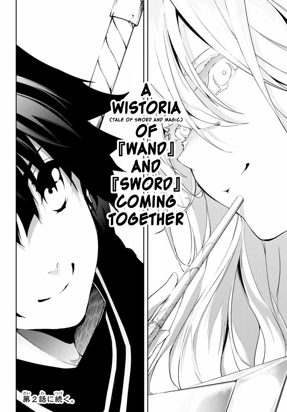 Wistoria's Wand and Sword Chapter 1 page 62 - 