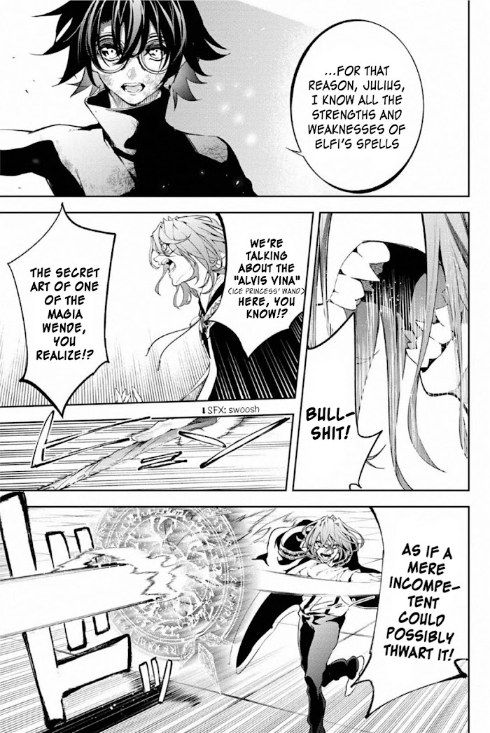 Wistoria's Wand and Sword Chapter 10 page 17 - 