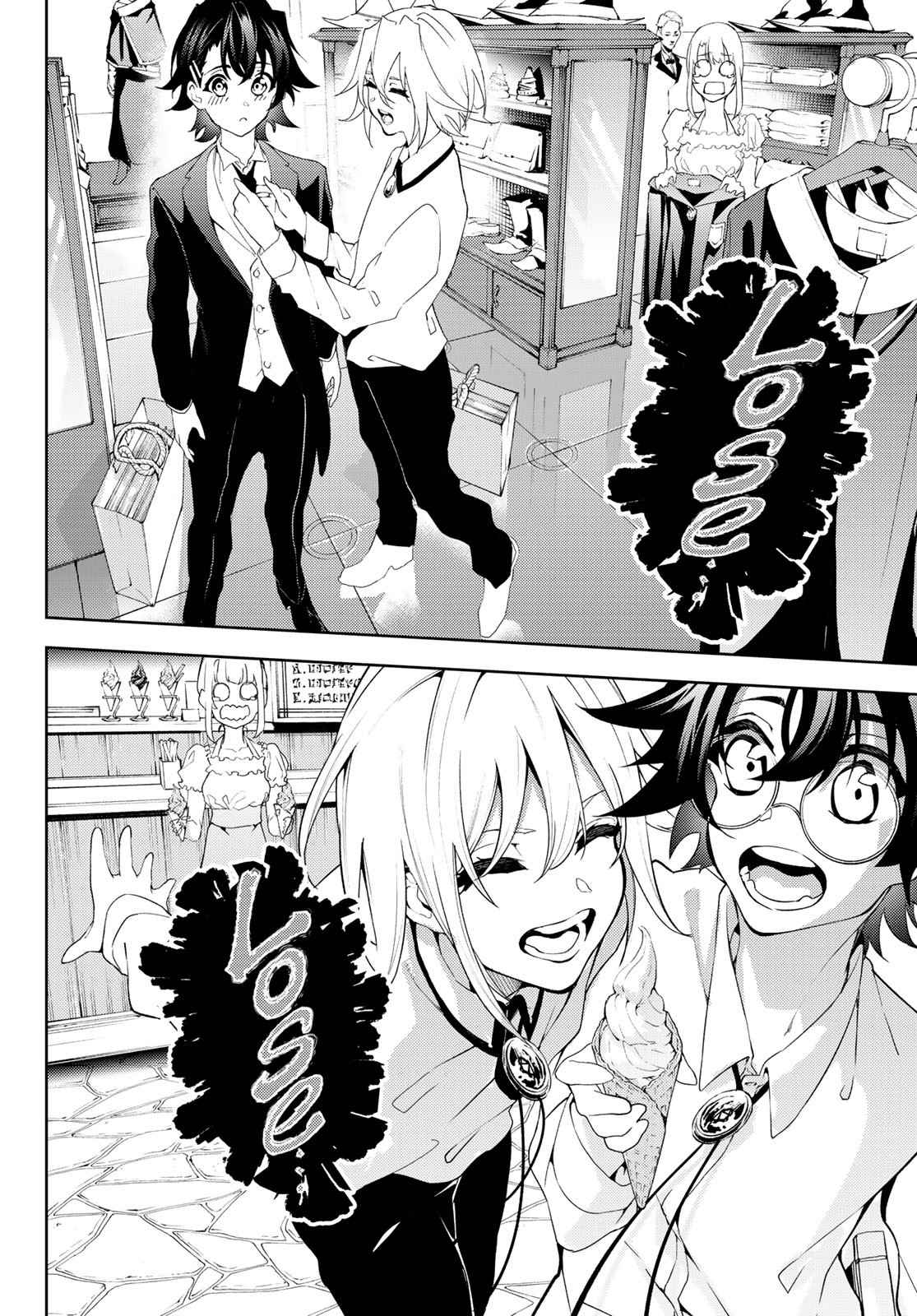 Wistoria's Wand and Sword Chapter 11 page 27 - 