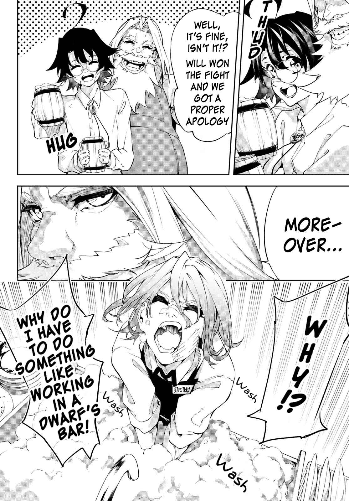 Wistoria's Wand and Sword Chapter 11 page 4 - 