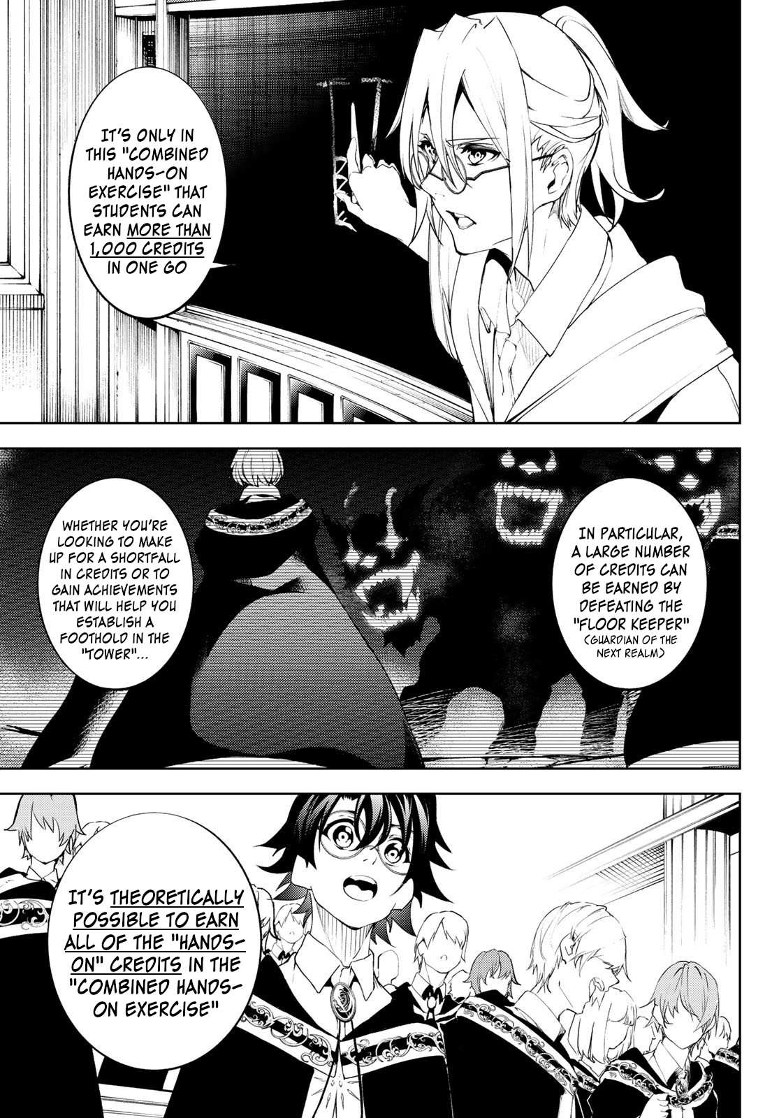 Wistoria's Wand and Sword Chapter 12 page 16 - 