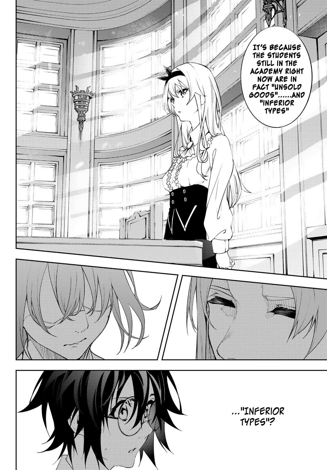 Wistoria's Wand and Sword Chapter 12 page 9 - 