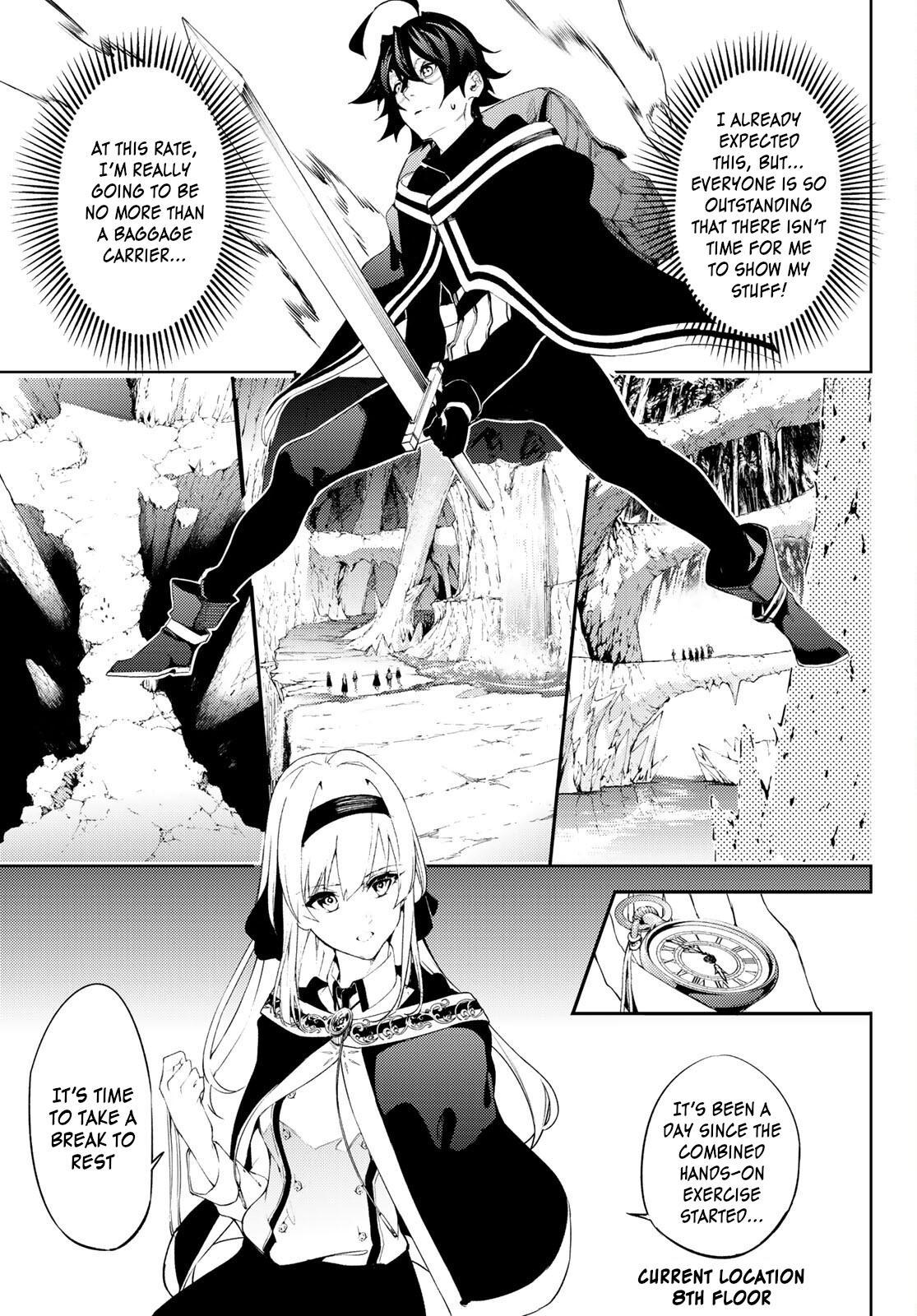 Wistoria's Wand and Sword Chapter 13 page 12 - 