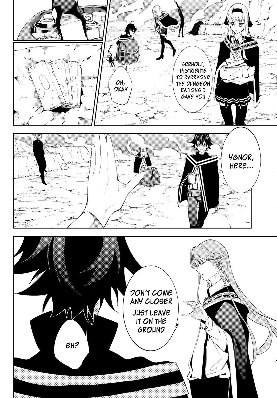 Wistoria's Wand and Sword Chapter 13 page 14 - 