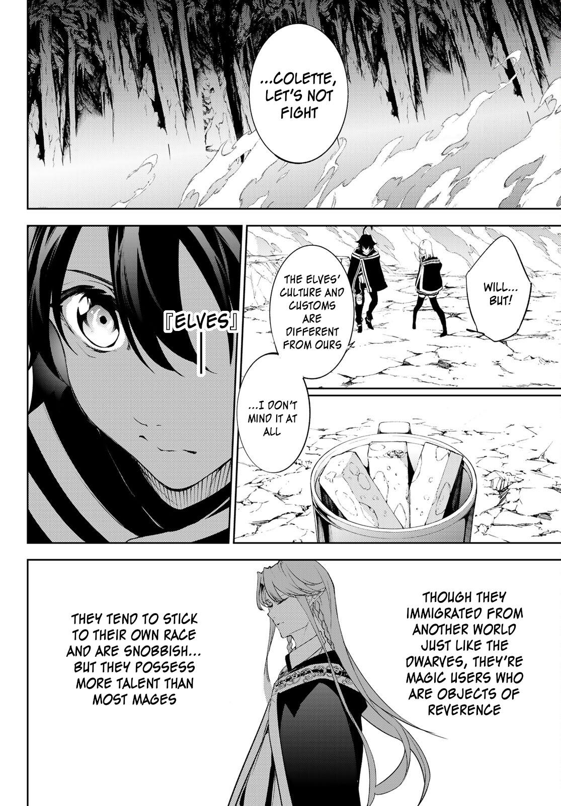 Wistoria's Wand and Sword Chapter 13 page 16 - 