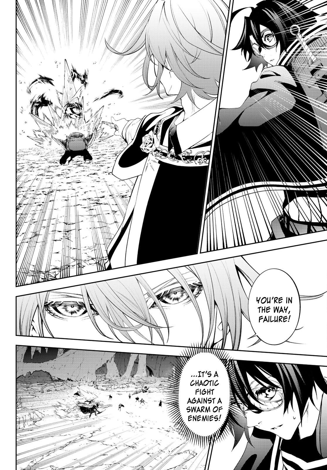 Wistoria's Wand and Sword Chapter 13 page 4 - 