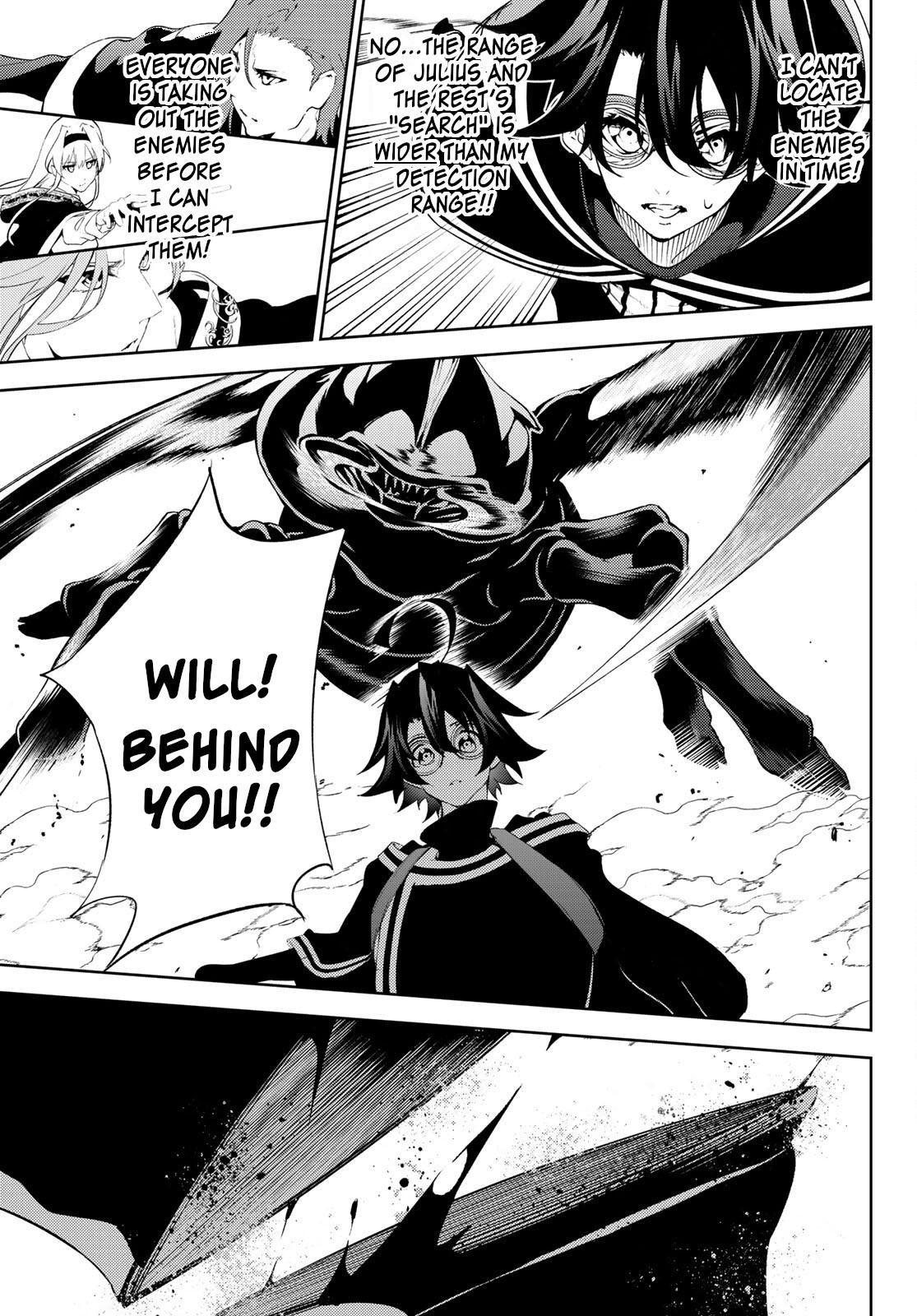 Wistoria's Wand and Sword Chapter 13 page 5 - 