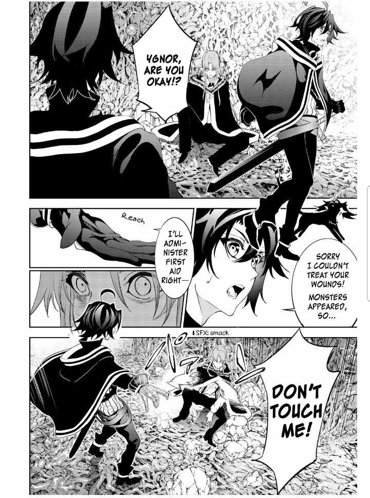 Wistoria's Wand and Sword Chapter 14 page 12 - 