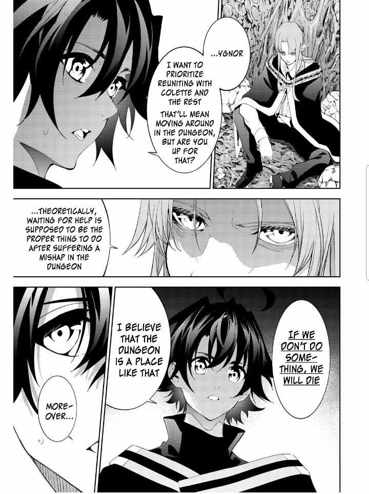 Wistoria's Wand and Sword Chapter 14 page 17 - 