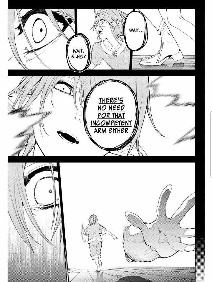 Wistoria's Wand and Sword Chapter 14 page 3 - 