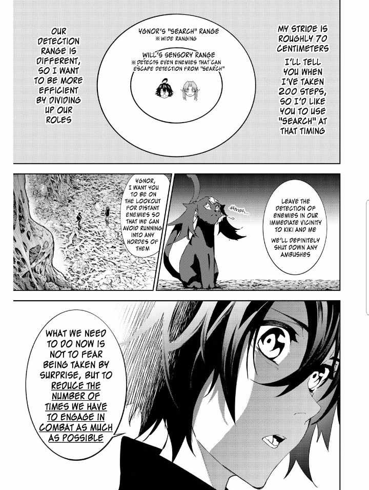 Wistoria's Wand and Sword Chapter 14 page 27 - 
