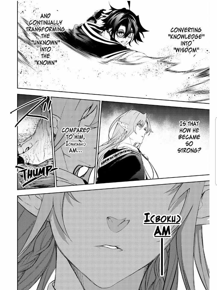 Wistoria's Wand and Sword Chapter 14 page 35 - 