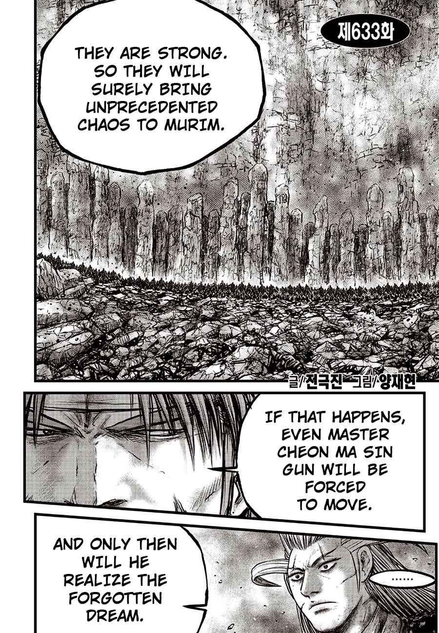 Wistoria's Wand and Sword Chapter 15 page 2 - 