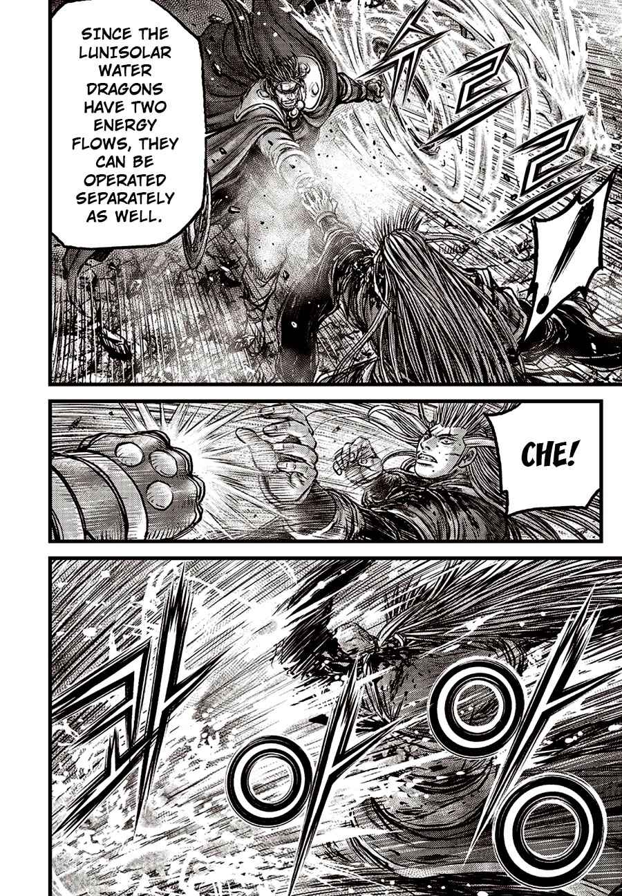 Wistoria's Wand and Sword Chapter 15 page 12 - 