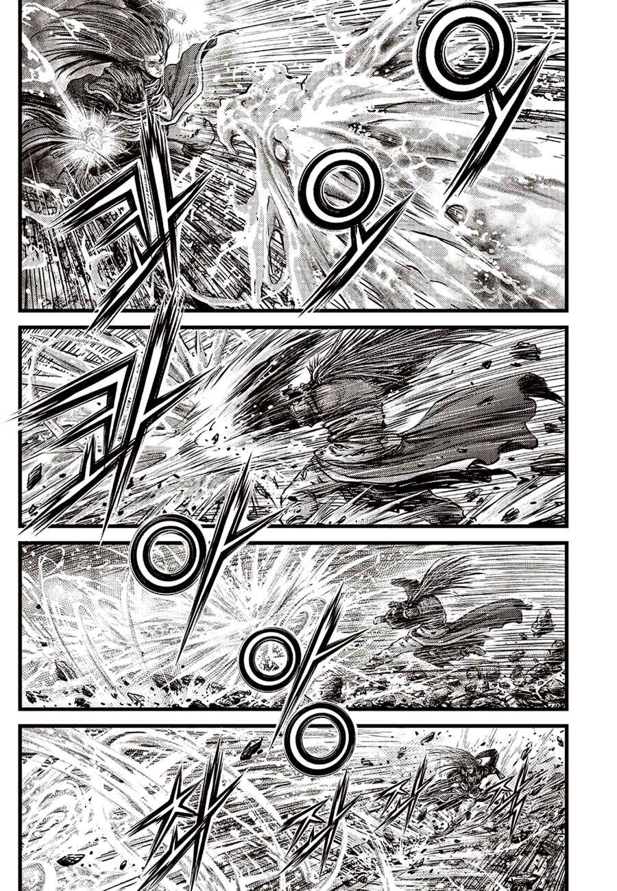 Wistoria's Wand and Sword Chapter 15 page 15 - 
