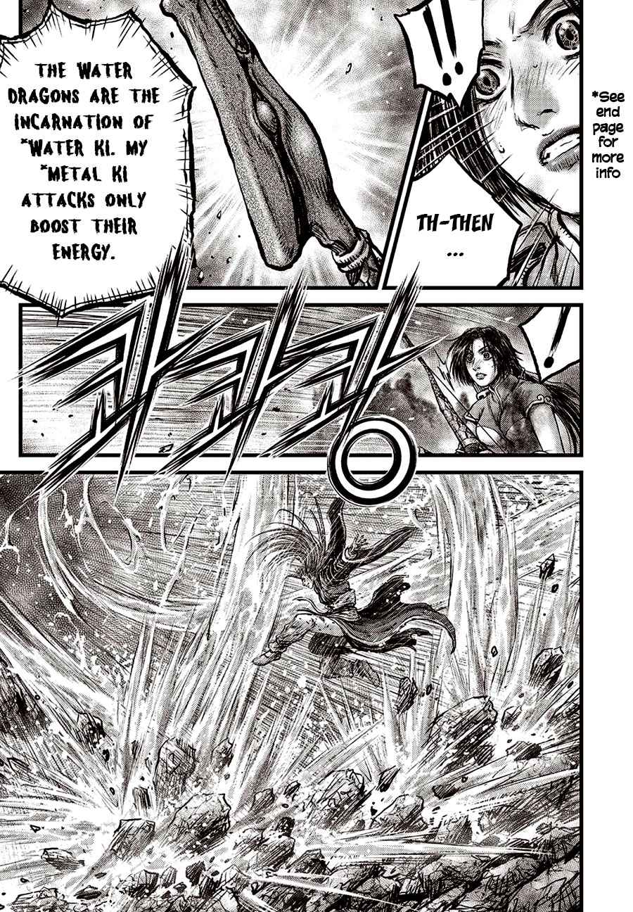 Wistoria's Wand and Sword Chapter 15 page 17 - 