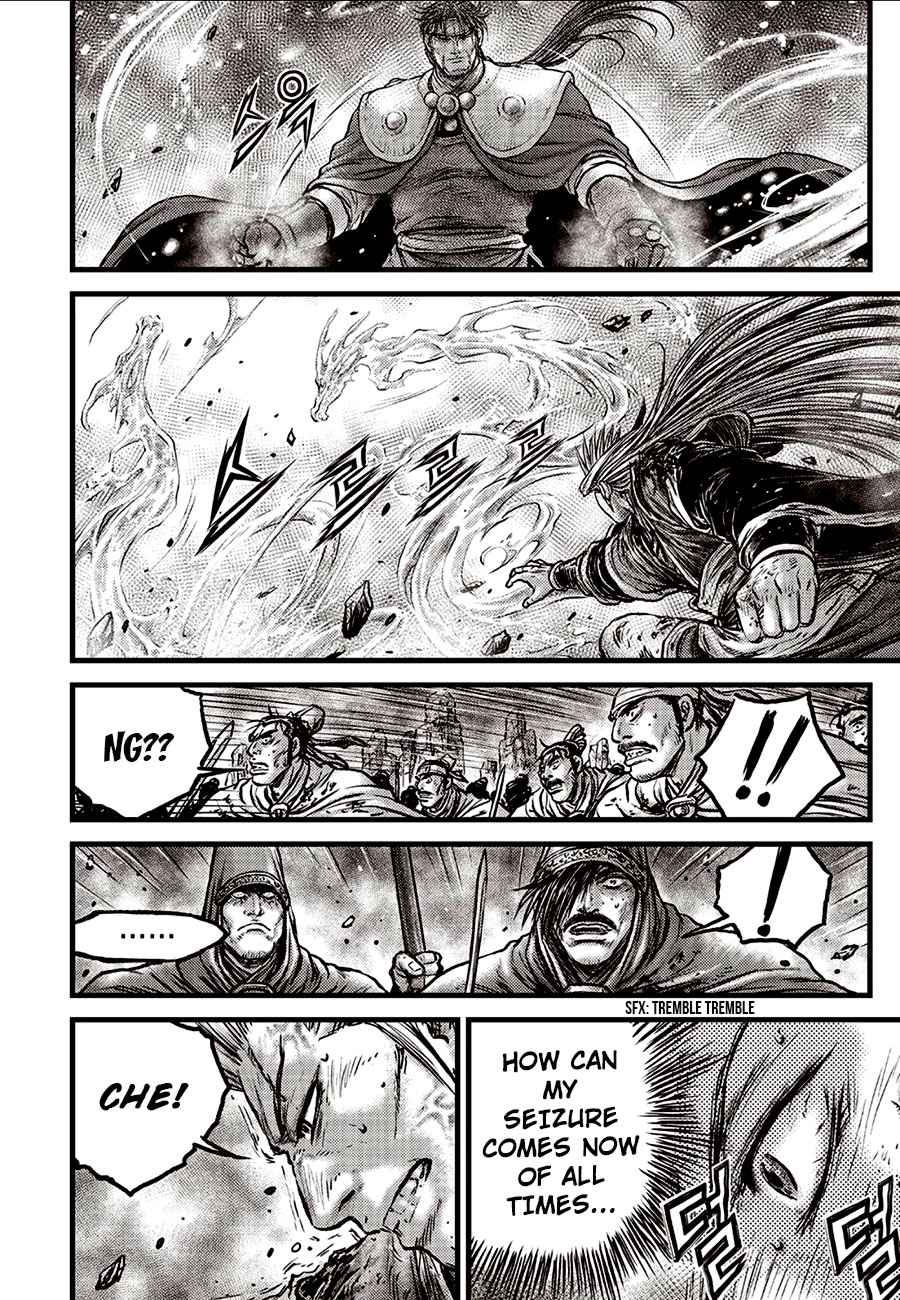 Wistoria's Wand and Sword Chapter 15 page 20 - 