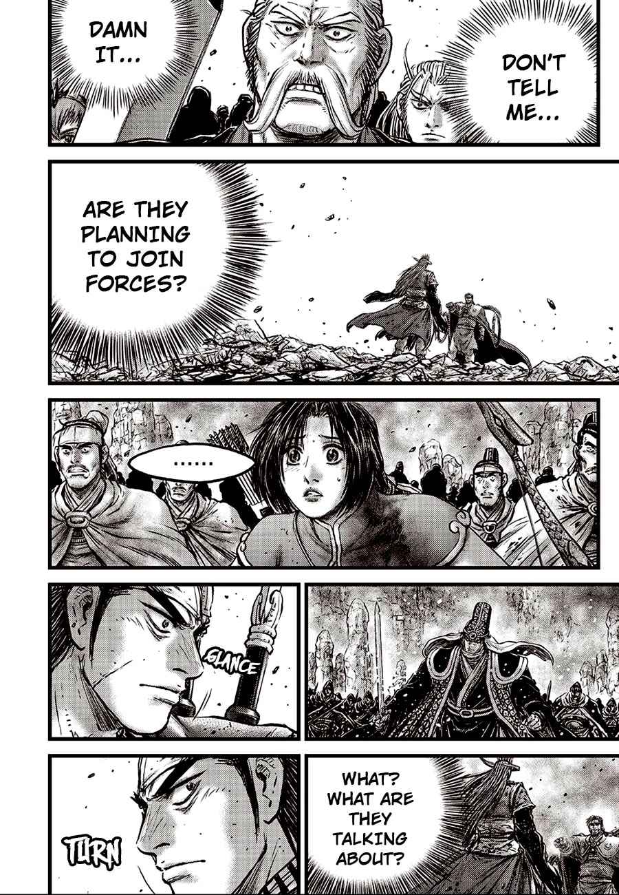 Wistoria's Wand and Sword Chapter 15 page 4 - 