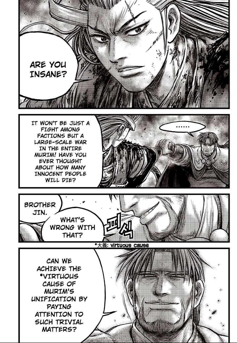 Wistoria's Wand and Sword Chapter 15 page 6 - 