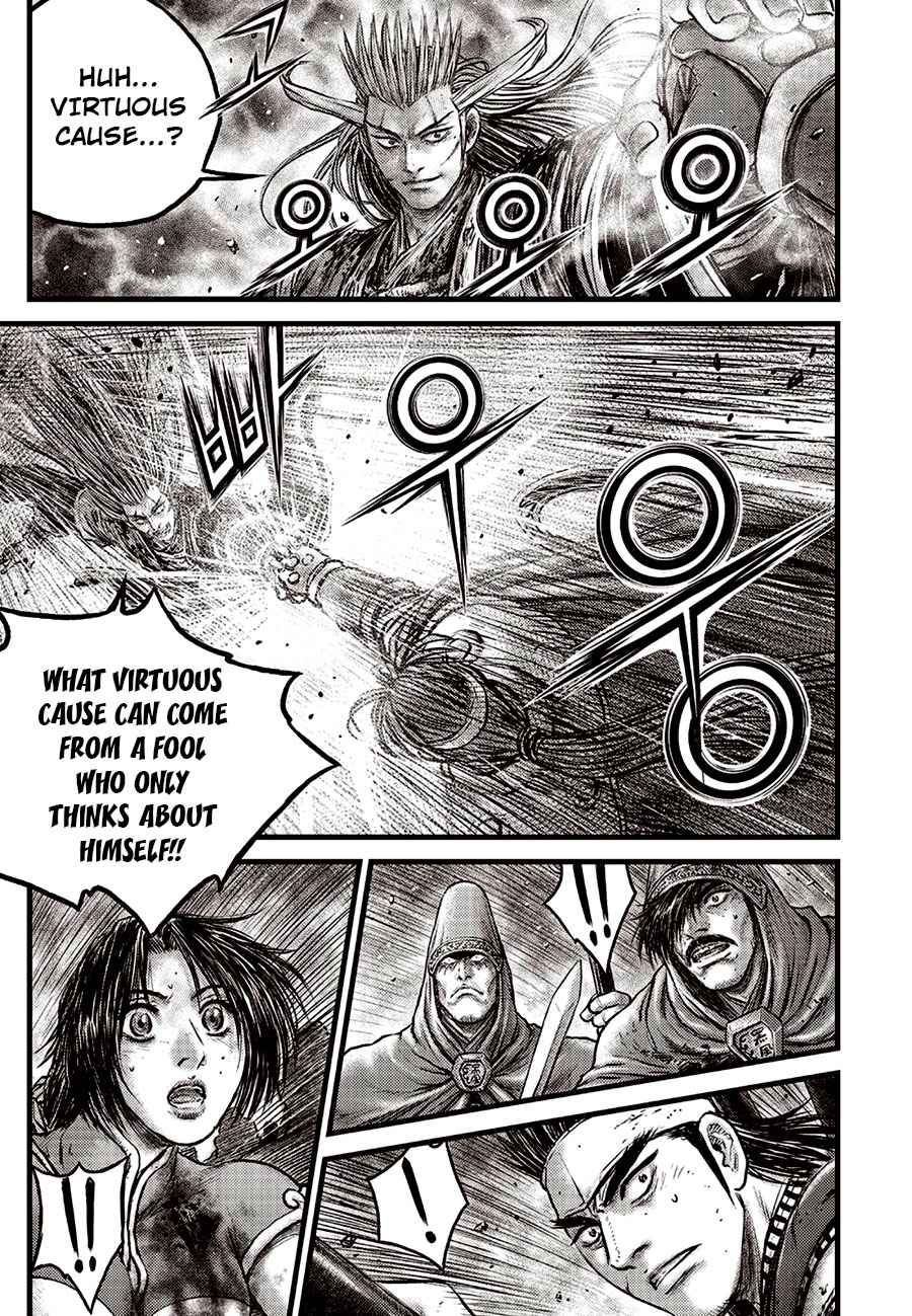Wistoria's Wand and Sword Chapter 15 page 7 - 