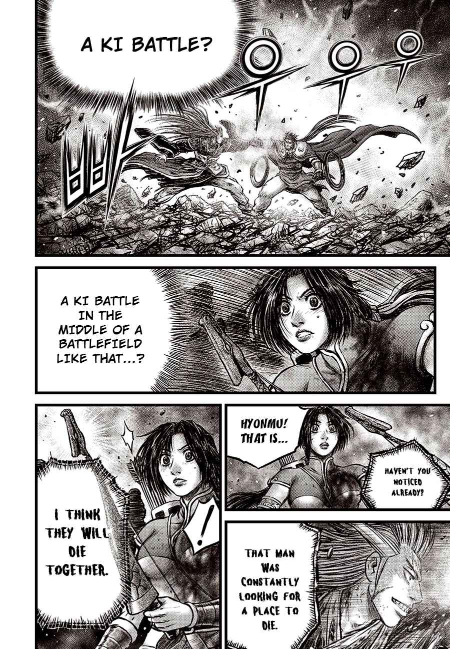Wistoria's Wand and Sword Chapter 15 page 8 - 