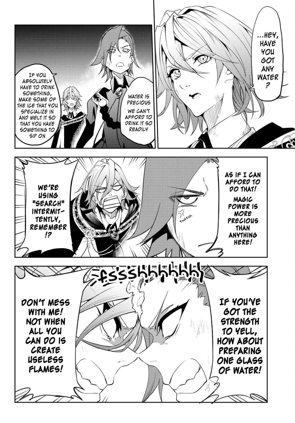 Wistoria's Wand and Sword Chapter 16 page 2 - 