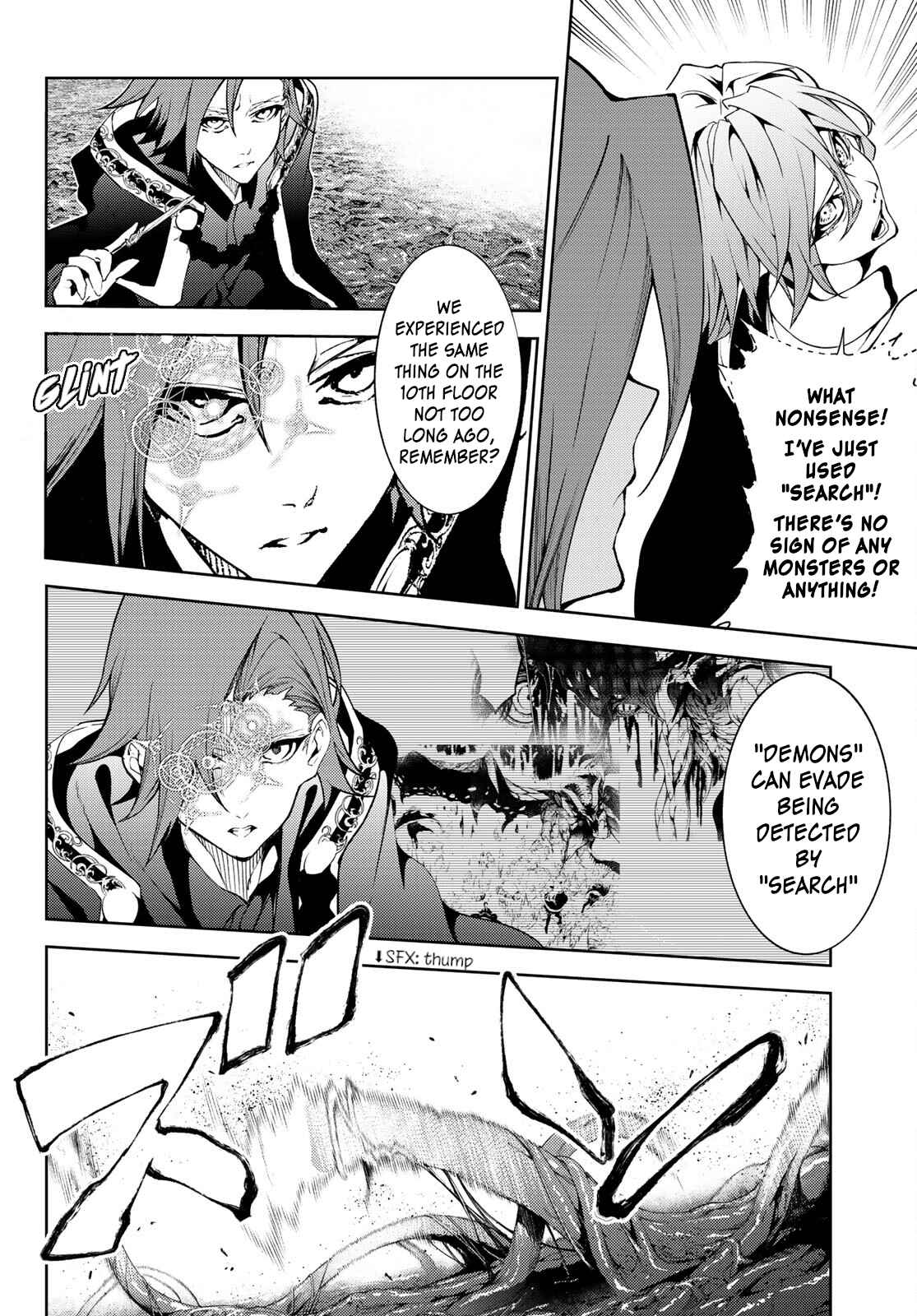 Wistoria's Wand and Sword Chapter 16 page 4 - 