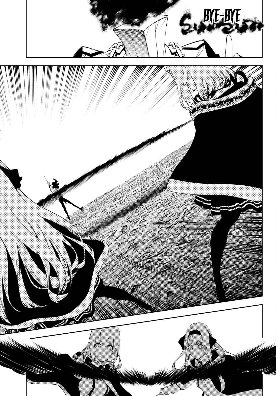 Wistoria's Wand and Sword Chapter 16 page 32 - 