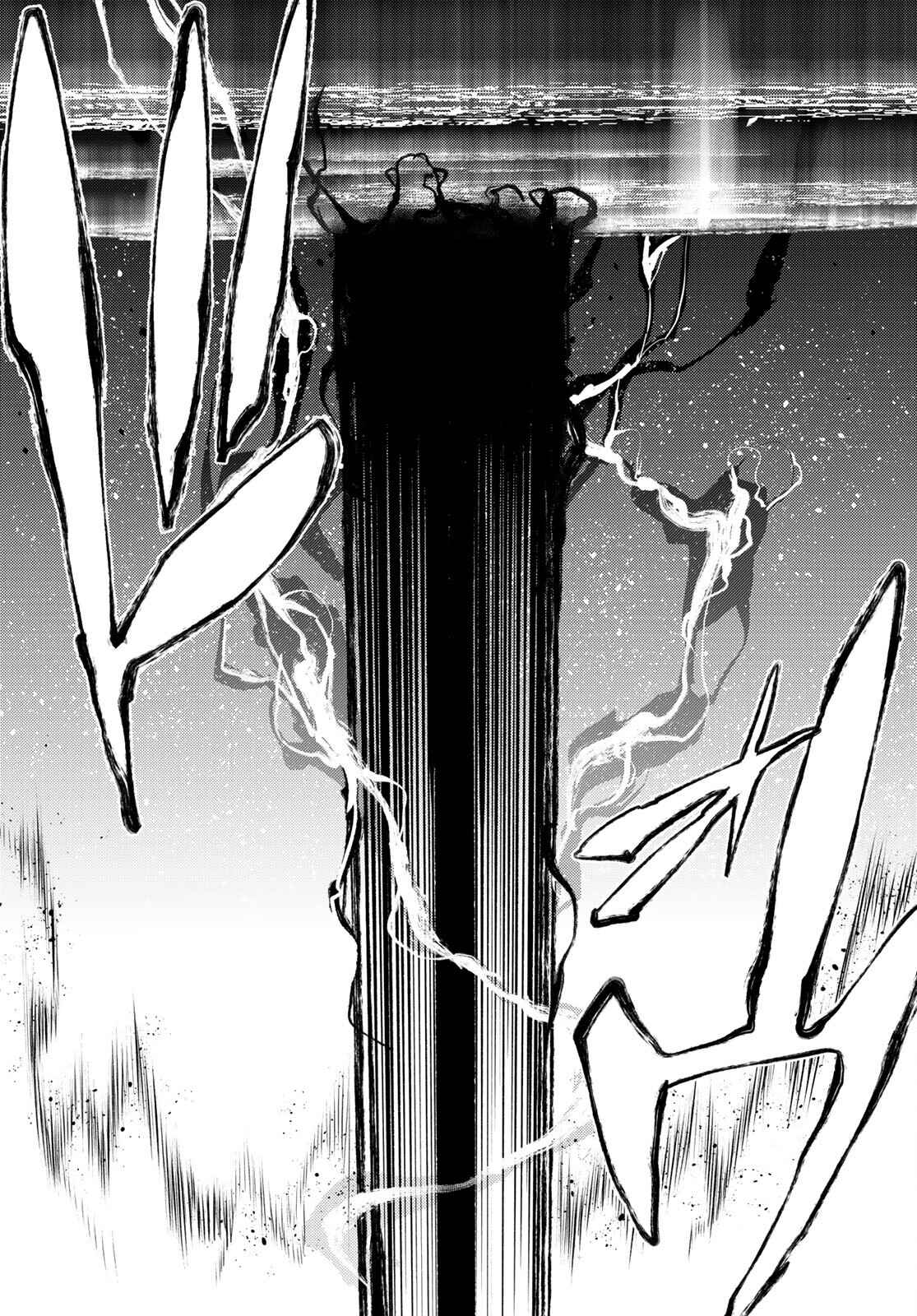 Wistoria's Wand and Sword Chapter 16 page 43 - 
